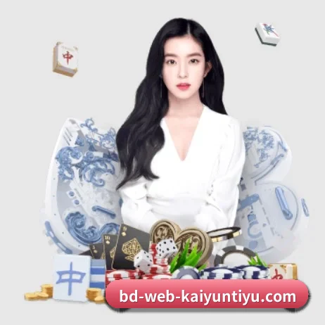开云体育 APP 界面（kaiyun）